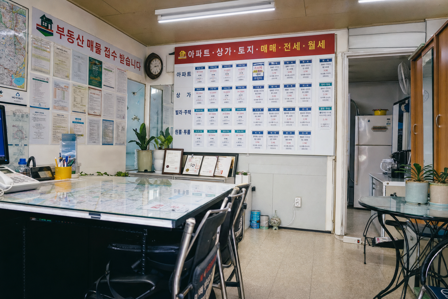 매물 안내